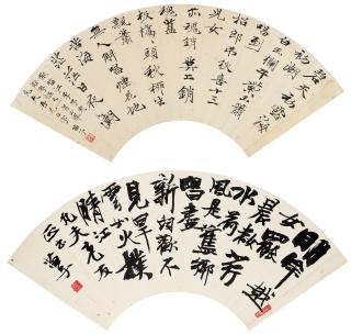 Huang Miaozi - Calligraphy In Running Script