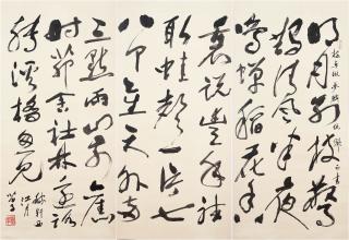 Huang Miaozi - Triptych of Calligraphy in Grass Style