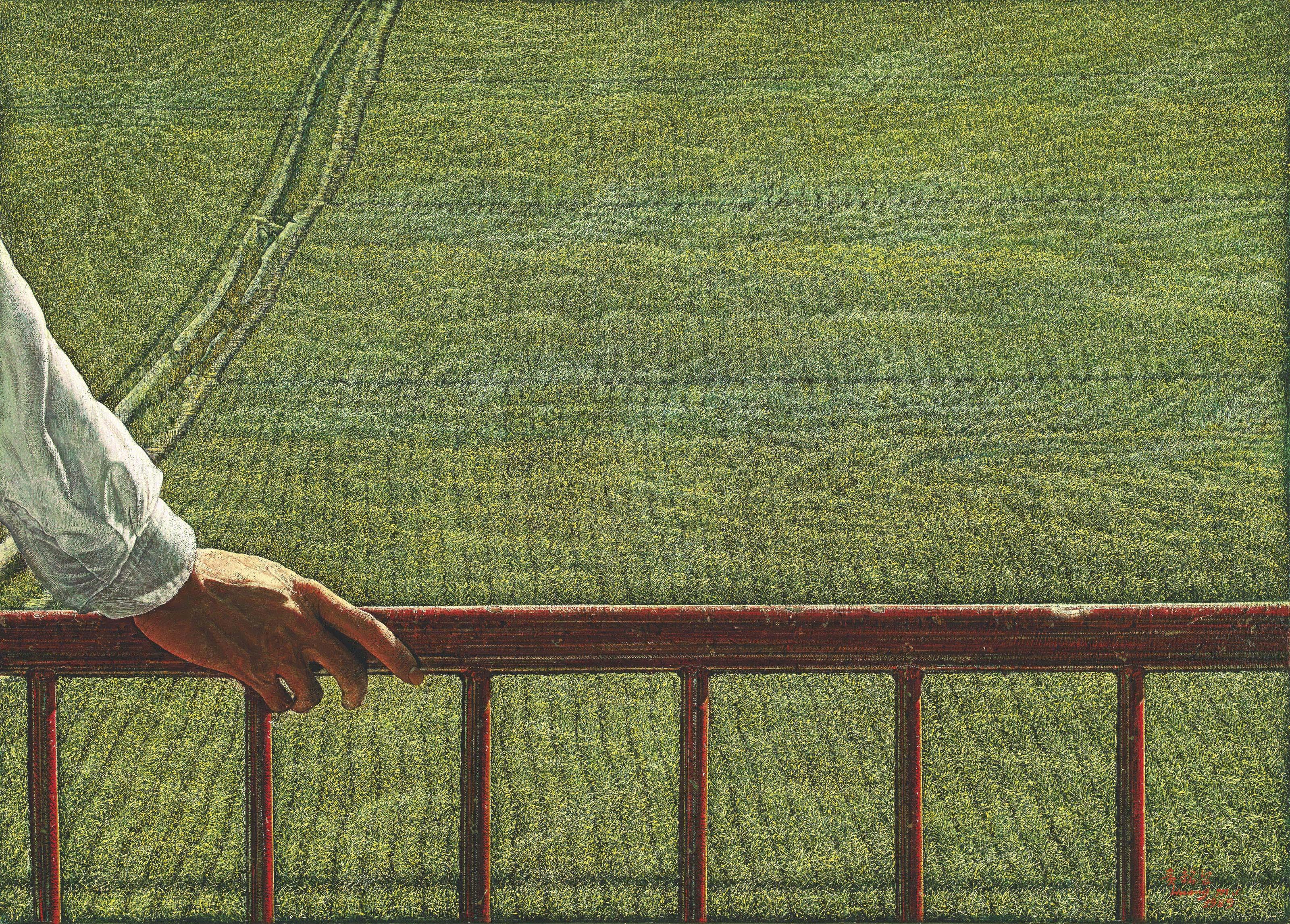 Huang Ming-Chang - Distant View