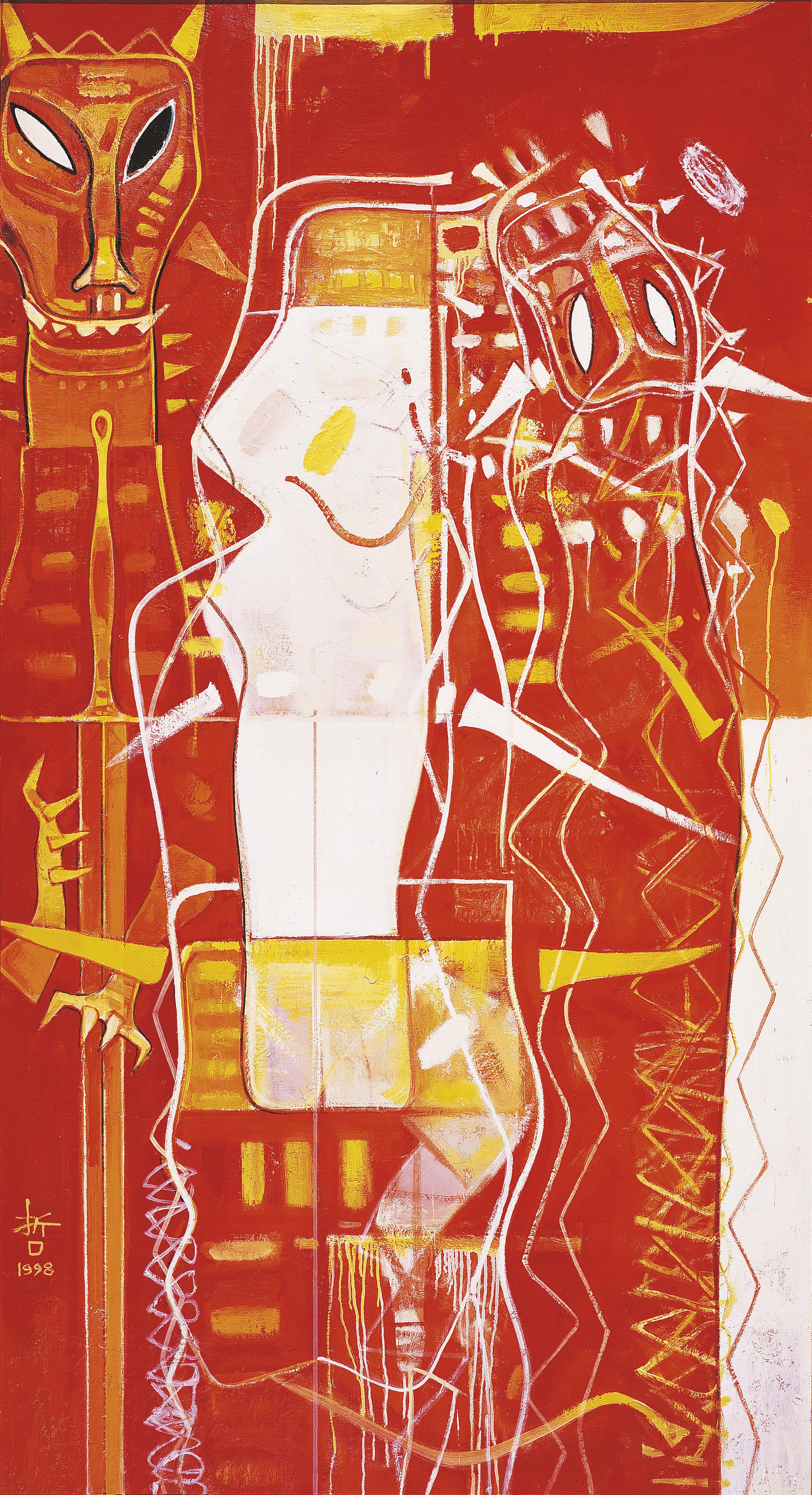 Huang Ming-Che - Go to War