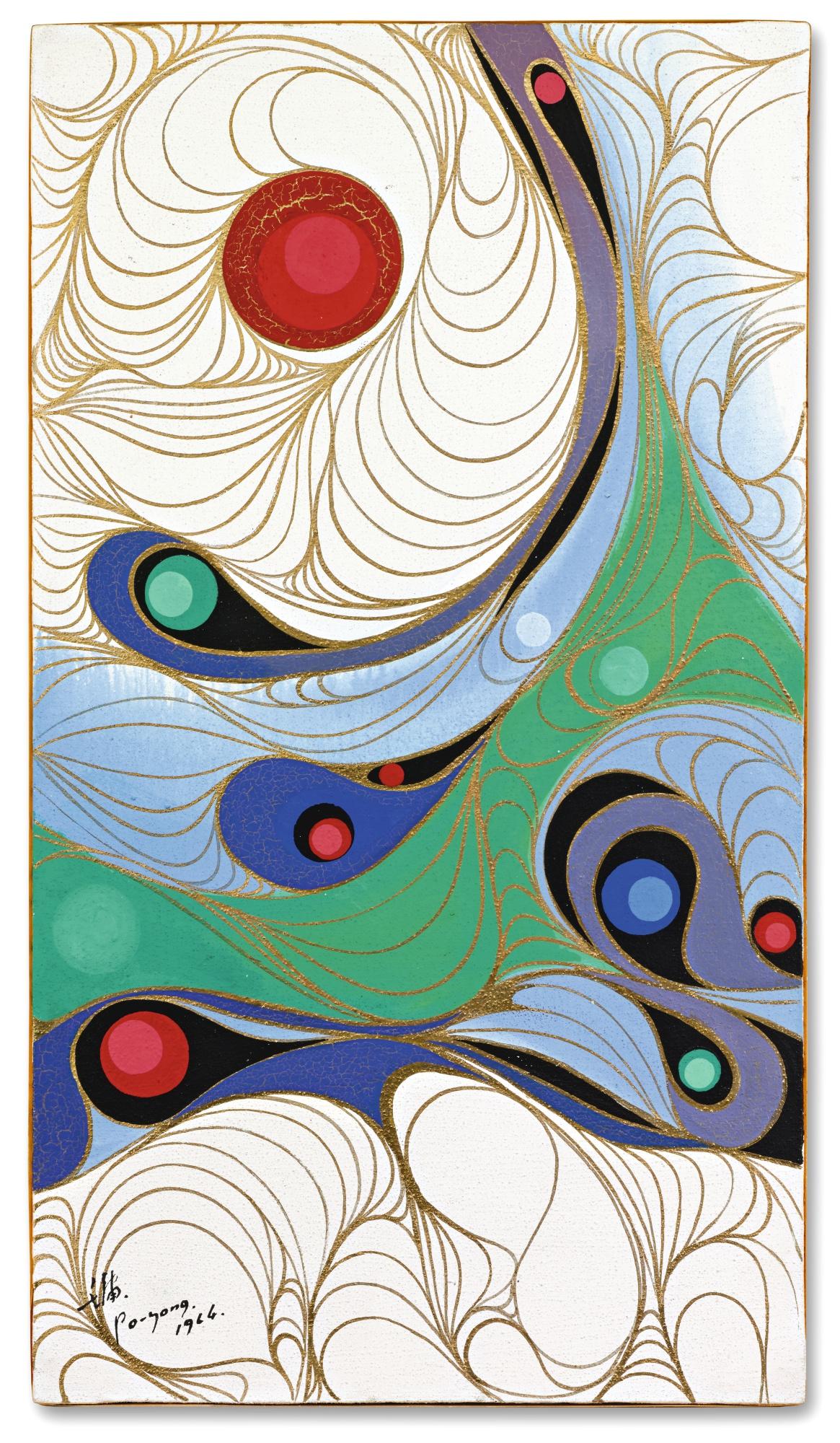 Huang Po Yong - Infinito