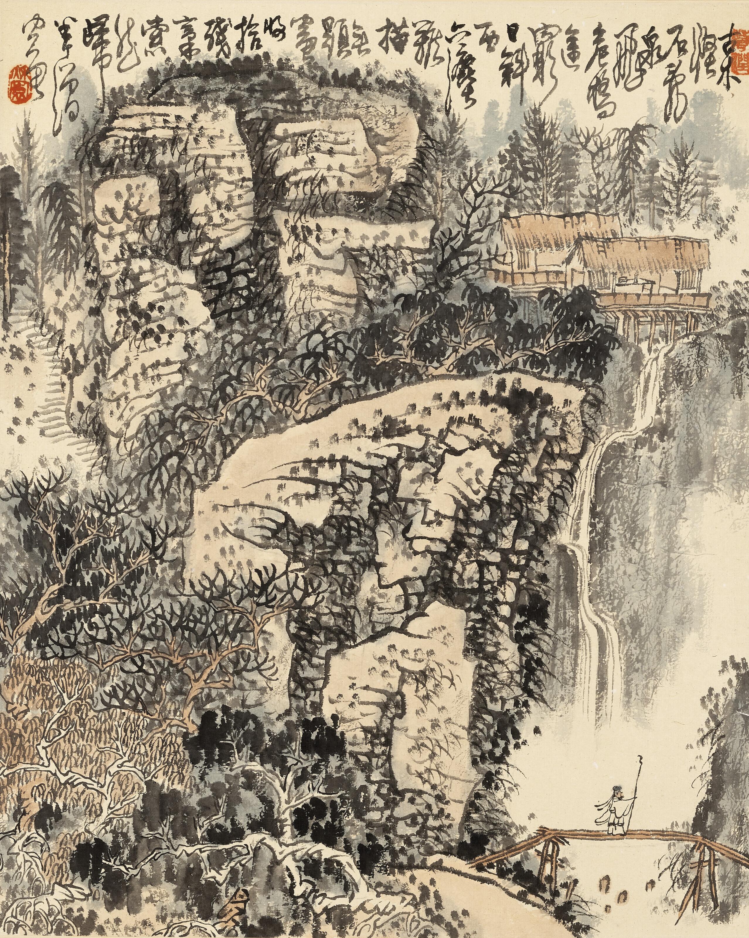 Huang Qiuyuan - Ancient Forest and Waterfall