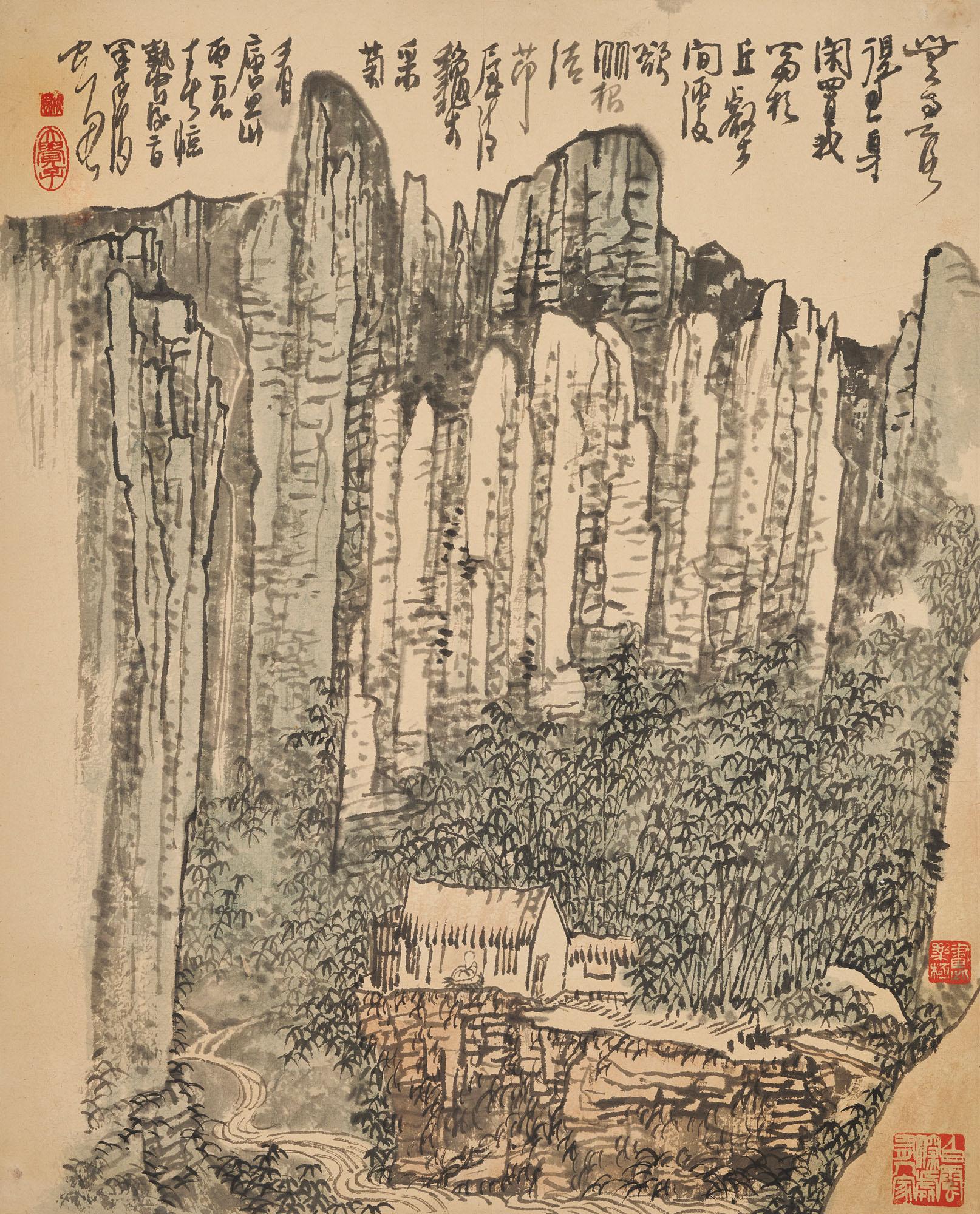 Huang Qiuyuan - Autumn Landscape