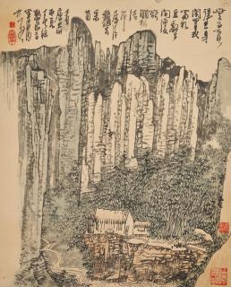 Huang Qiuyuan - Autumn Landscape