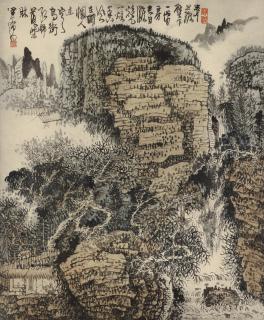 Huang Qiuyuan - Landscape