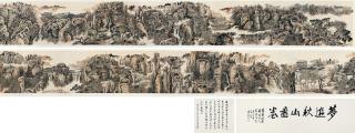Huang Qiuyuan - Landscape