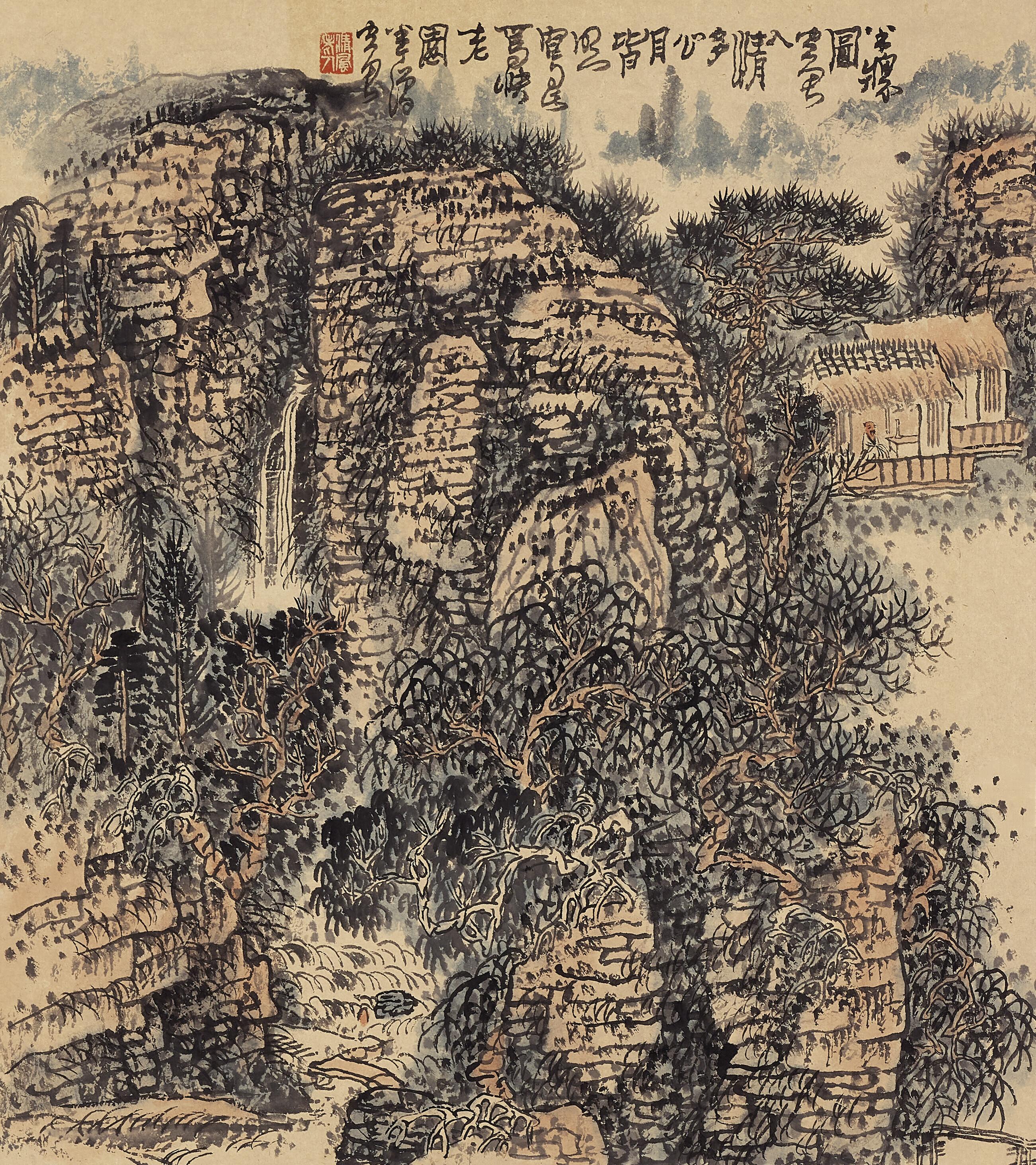 Huang Qiuyuan - Landscape