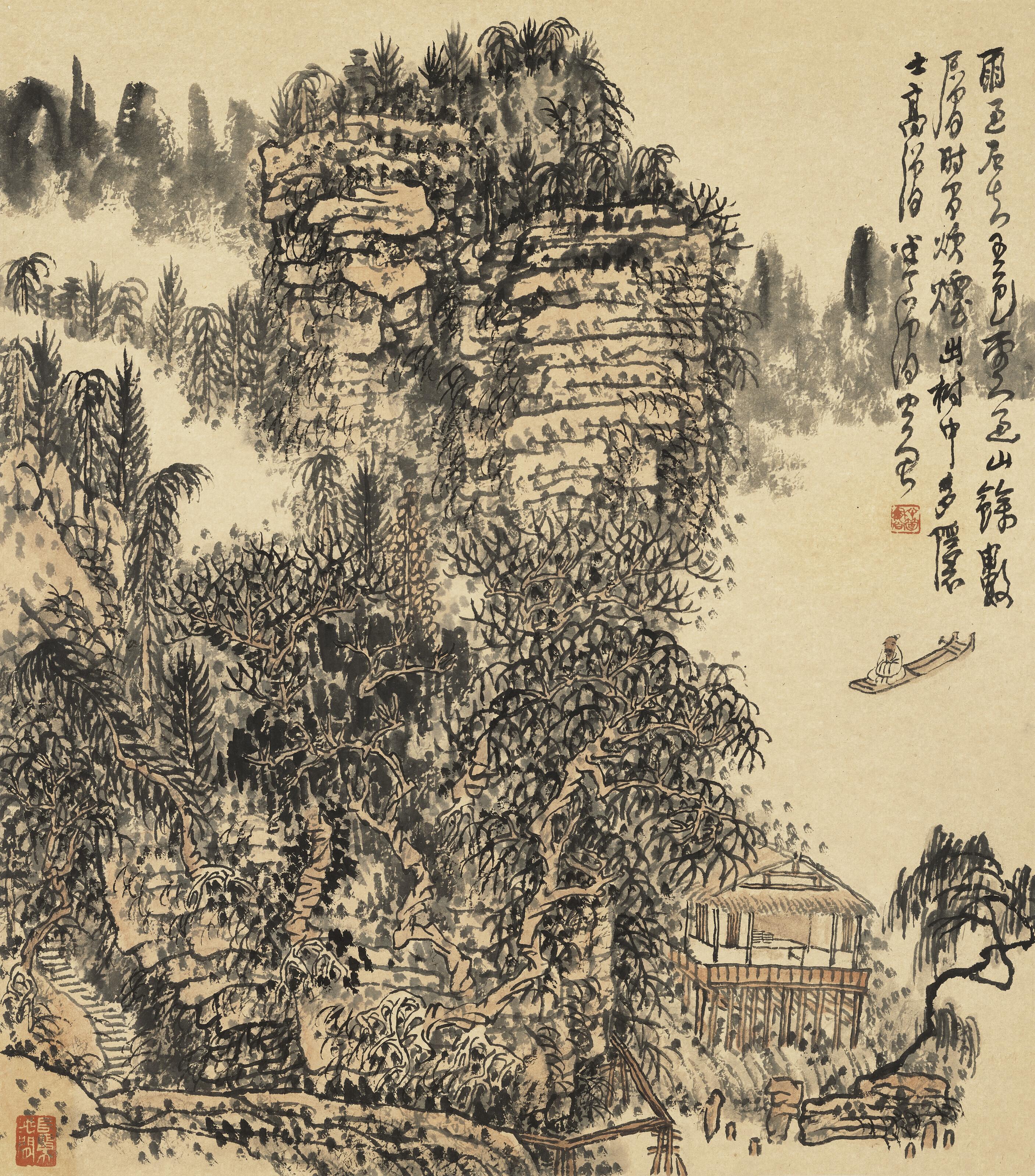 Huang Qiuyuan - Mountain Scenery after Rain