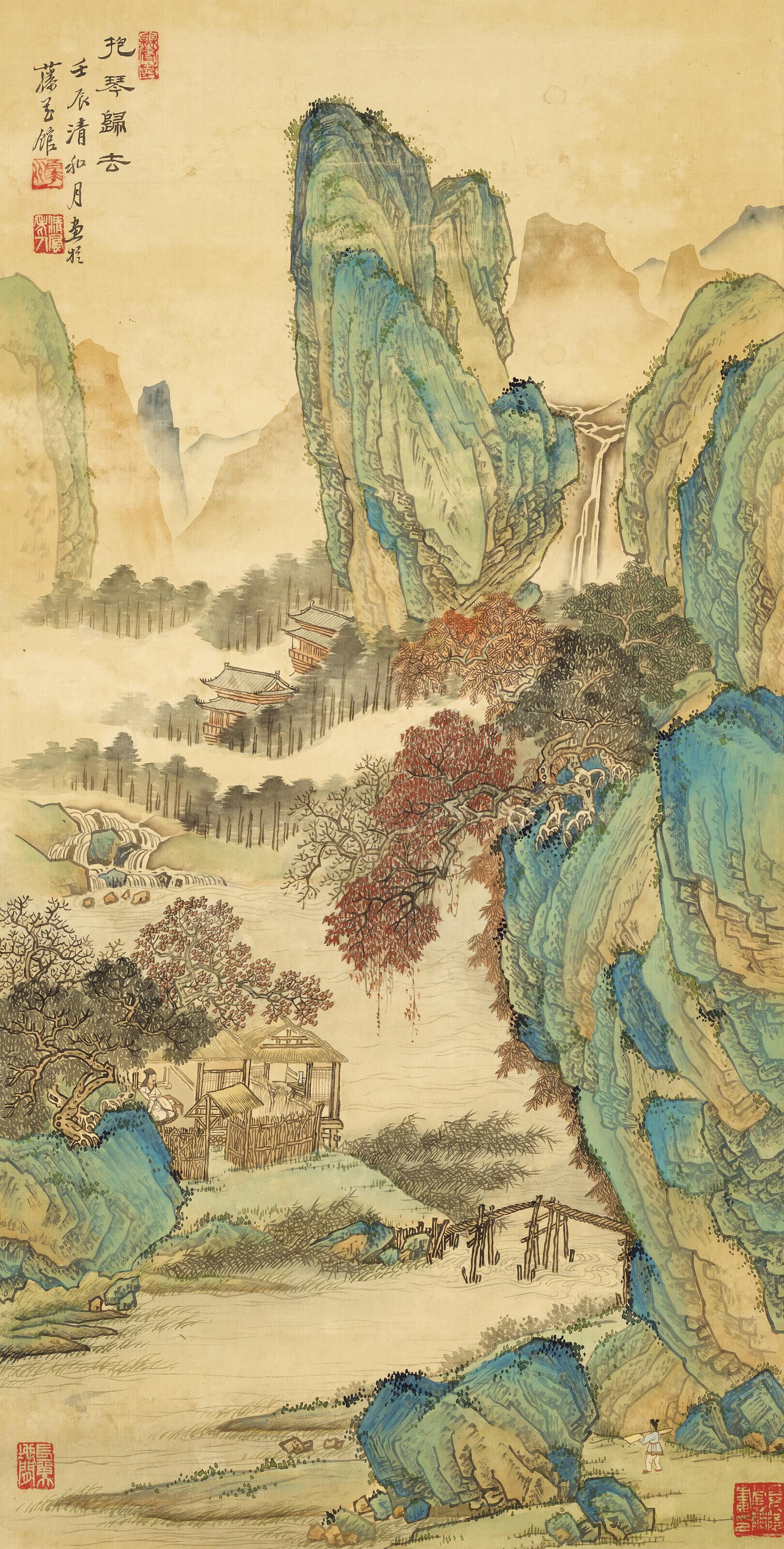 Huang Qiuyuan - Returning with Qin