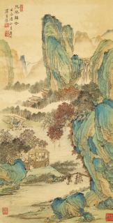 Huang Qiuyuan - Returning with Qin