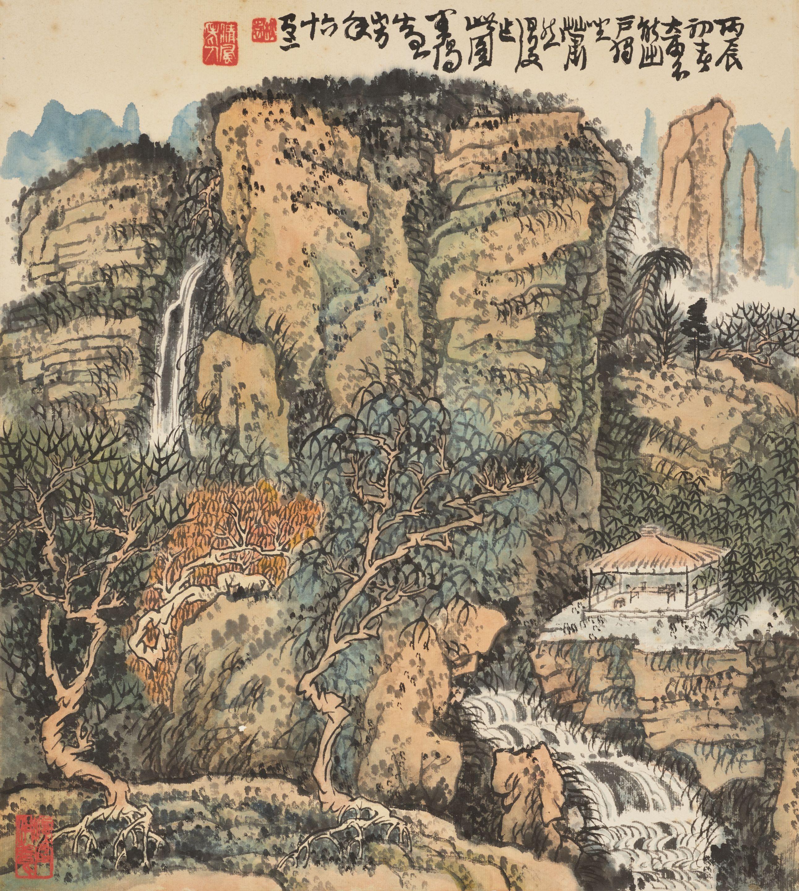 Huang Qiuyuan - Spring Mountain
