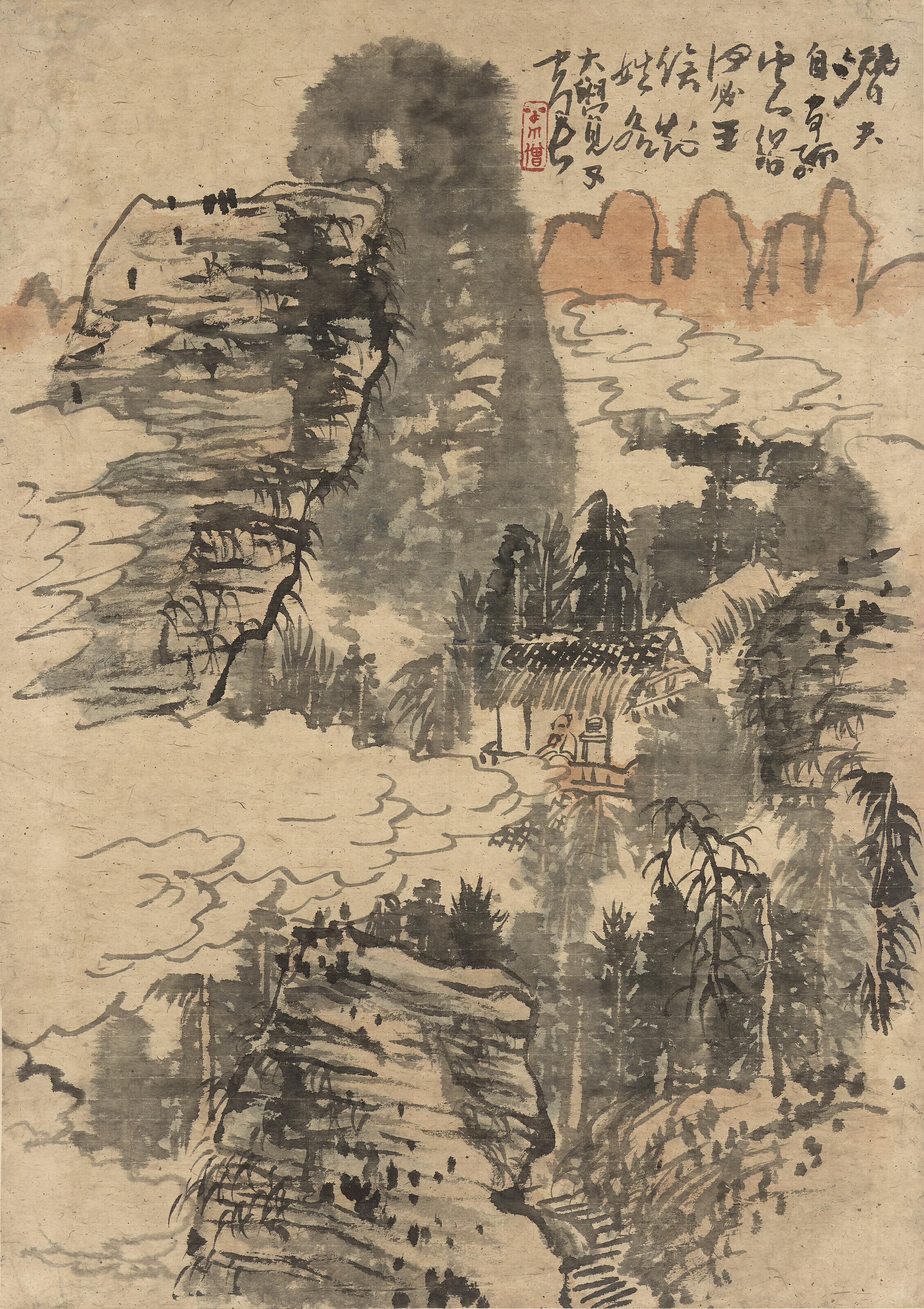 Huang Qiuyuan - Viewing Cloud