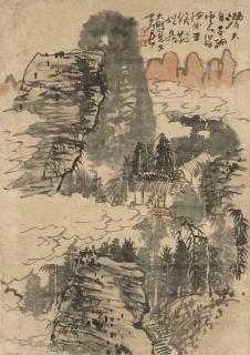 Huang Qiuyuan - Viewing Cloud