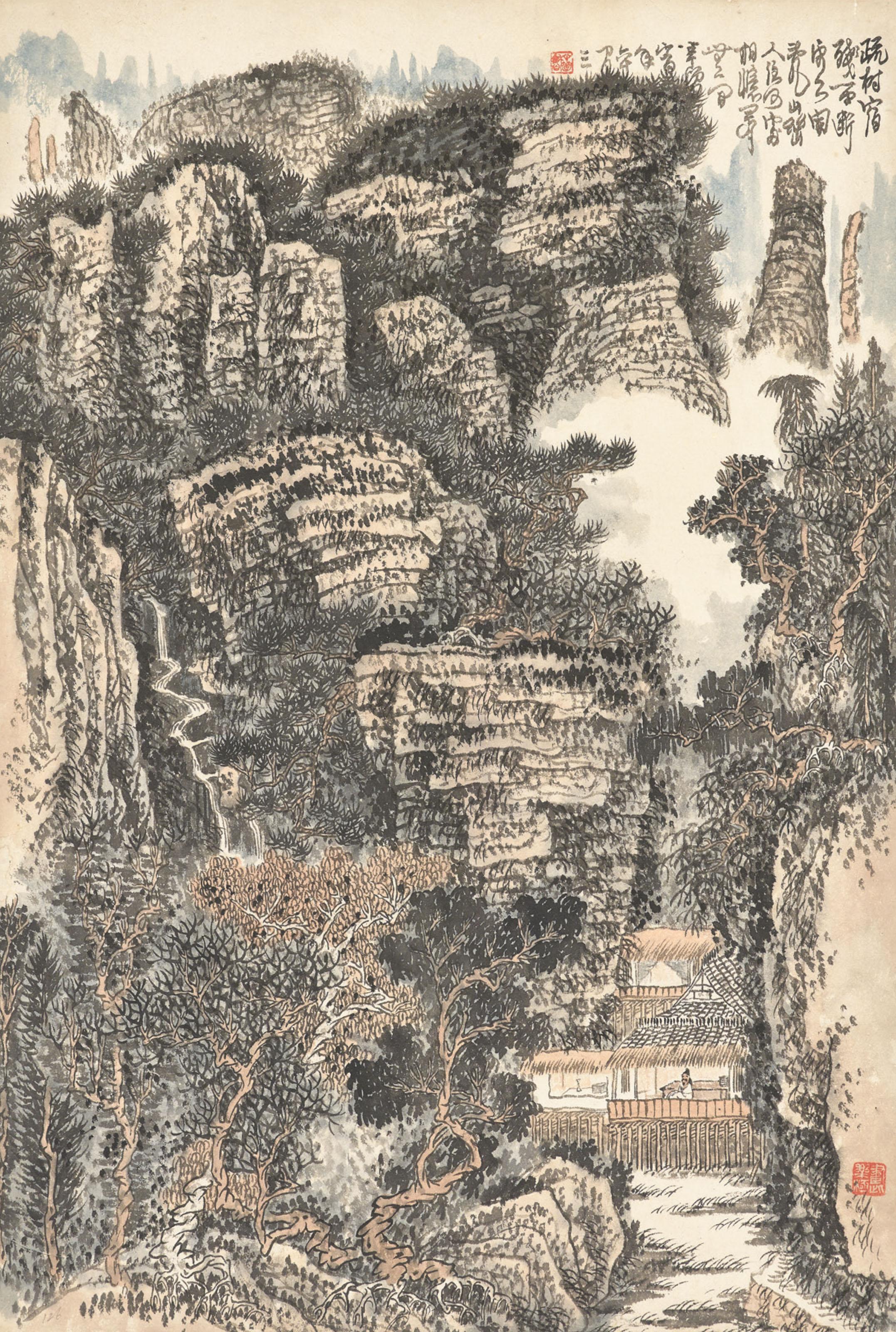 Huang Qiuyuan - Viewing Mountains in Solitude