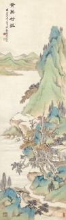 Huang Shanshou - Autumn Mountains