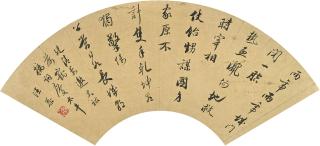 Huang Shanshou - Beauty Under Willow Tree/Calligraphy