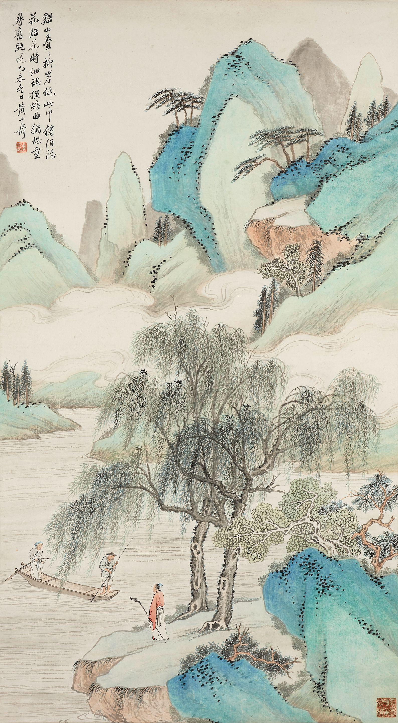 Huang Shanshou - Blue Green Landscape, 1895