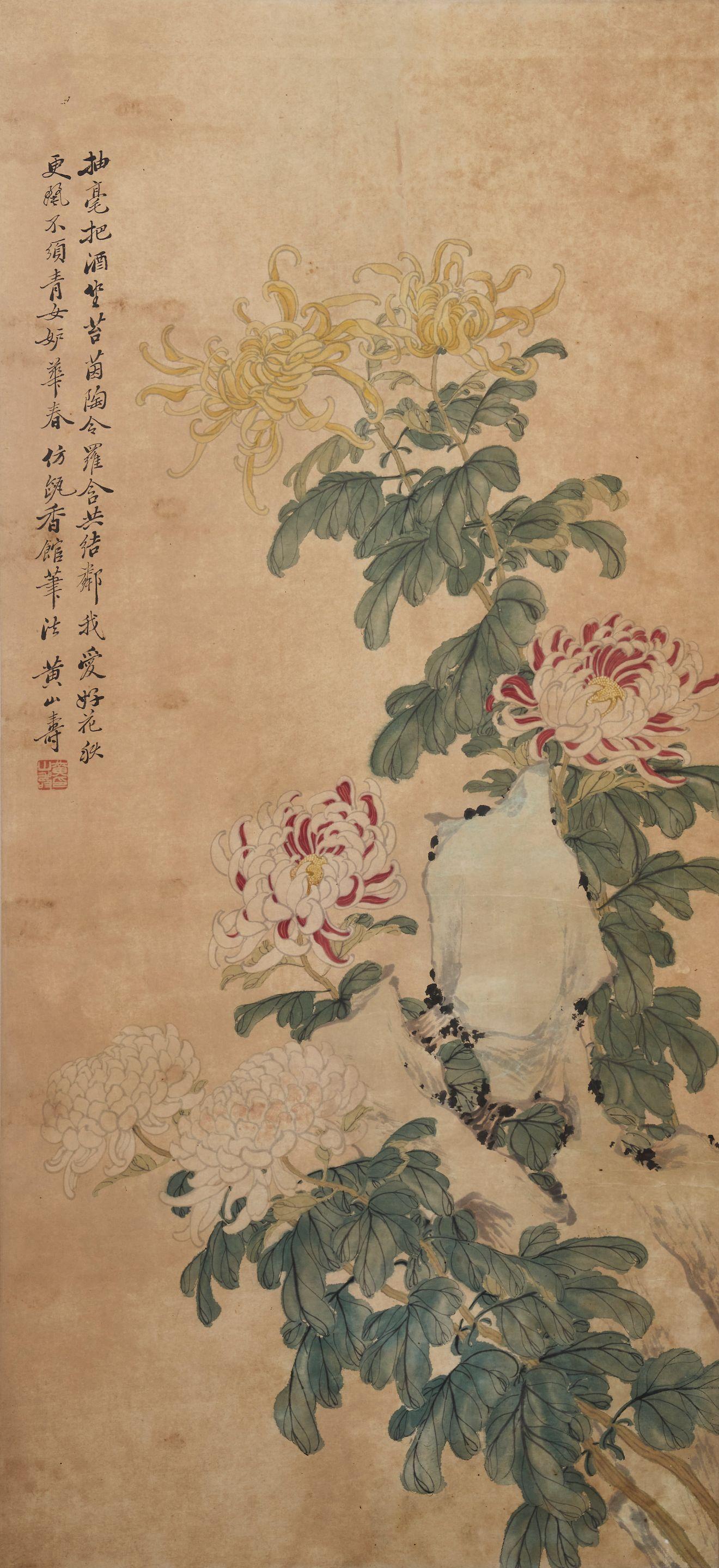 Huang Shanshou - Chrysanthemum