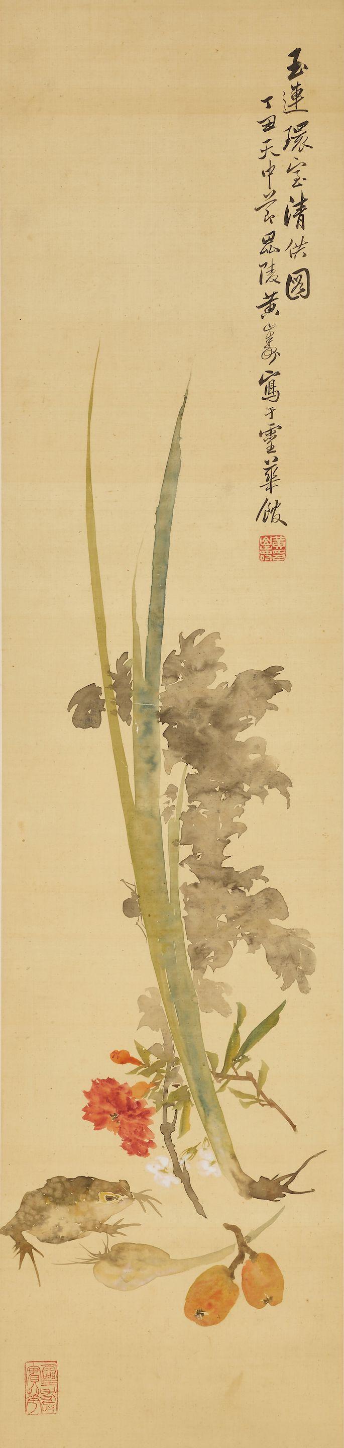 Huang Shanshou - Festival Offerings, 1877