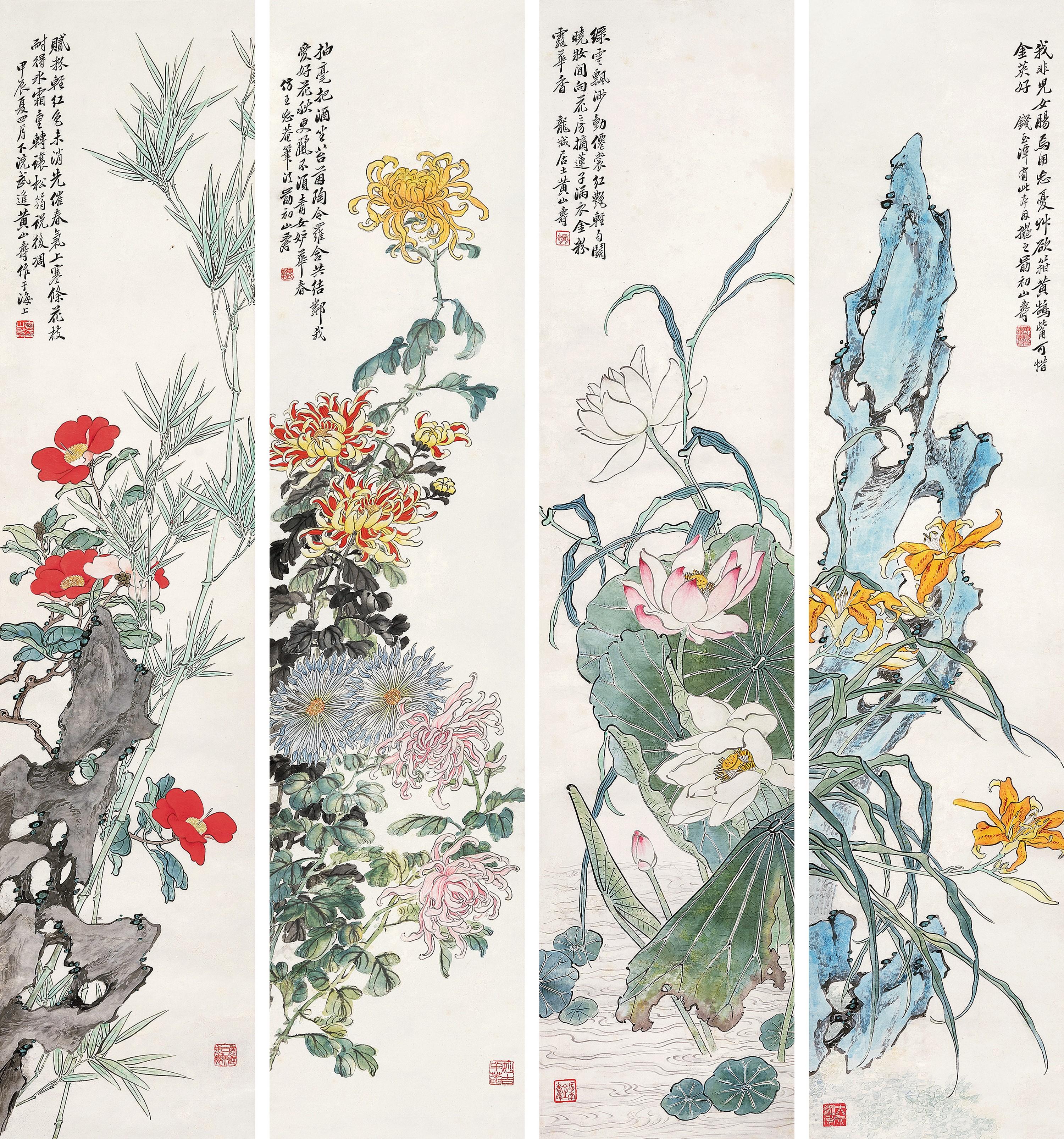Huang Shanshou - Flowers In Four Screen