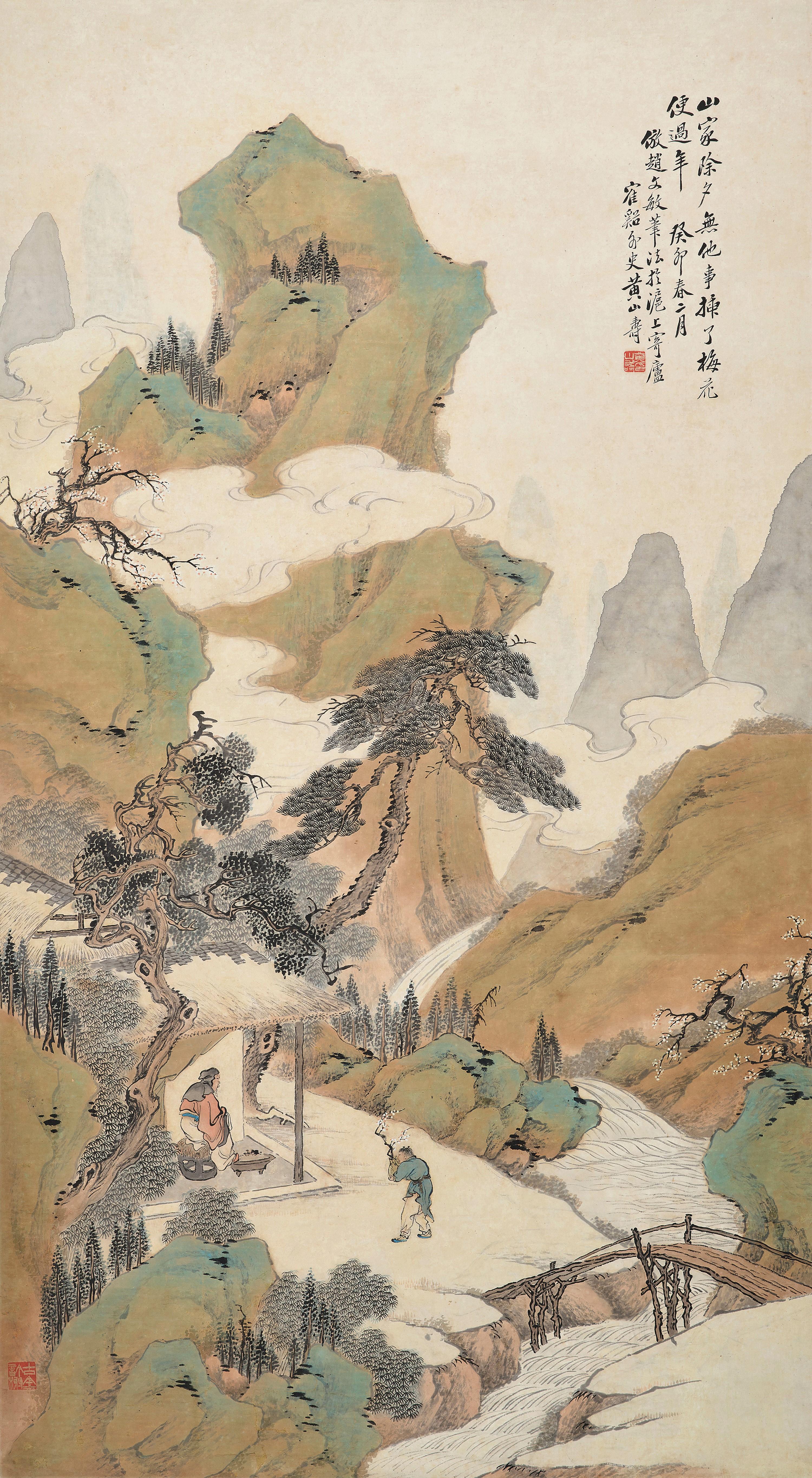 Huang Shanshou - New Year