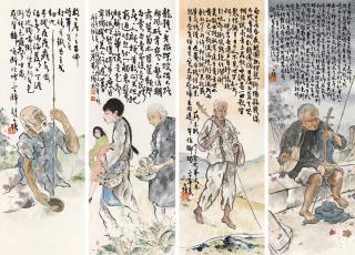 Huang Shaoqiang - Figures