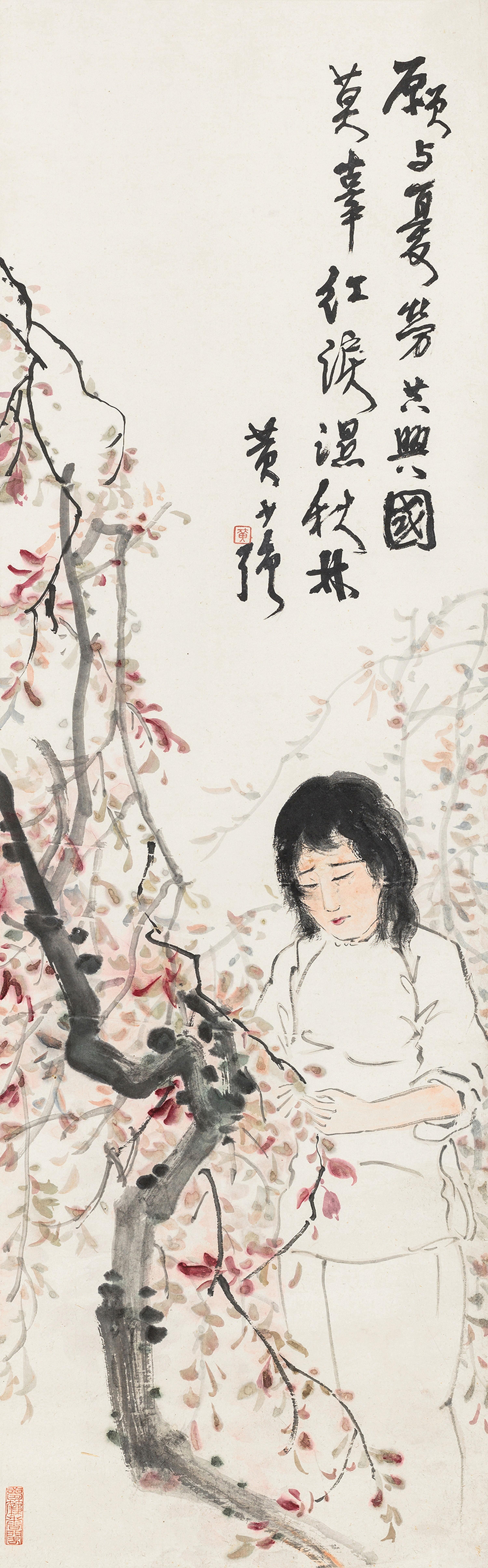 Huang Shaoqiang - Lady