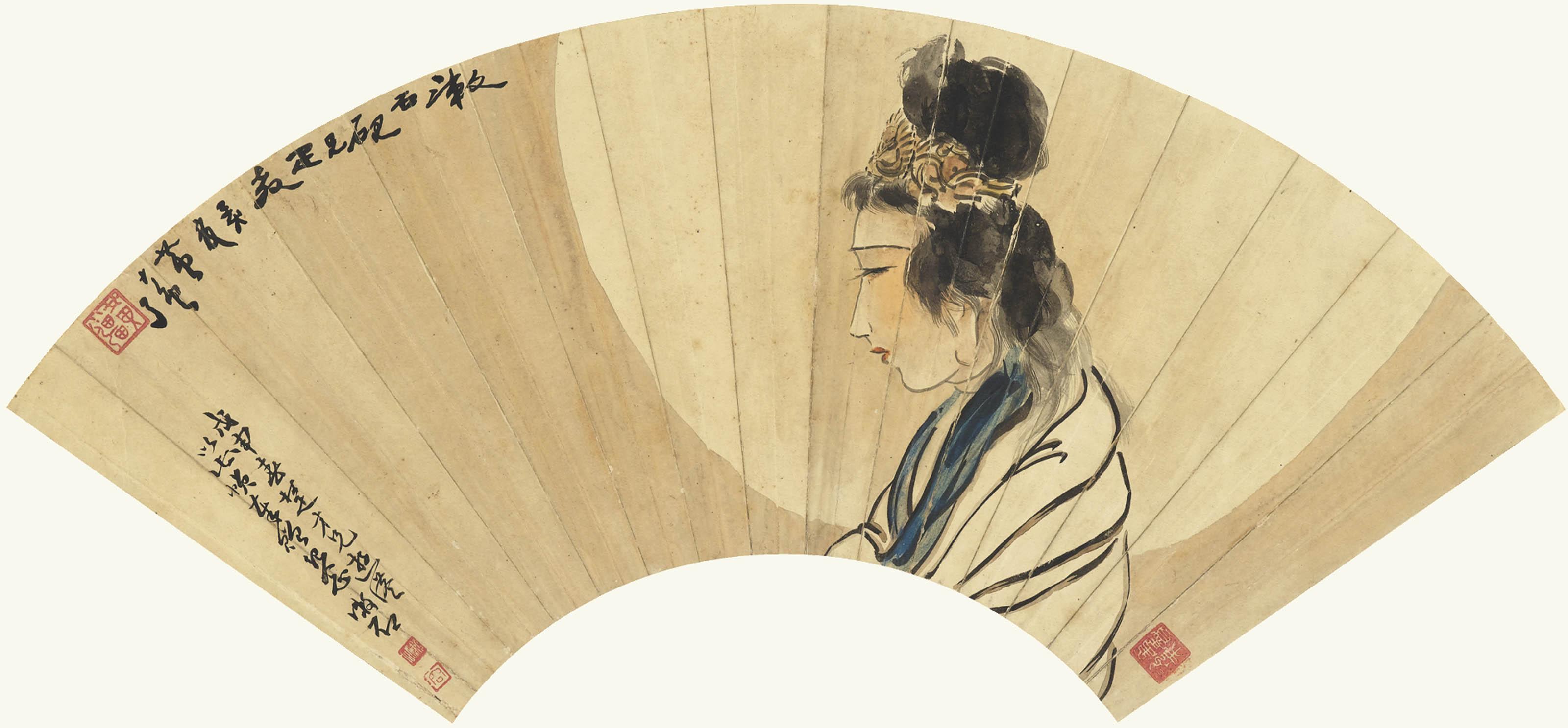 Huang Shaoqiang - Lady
