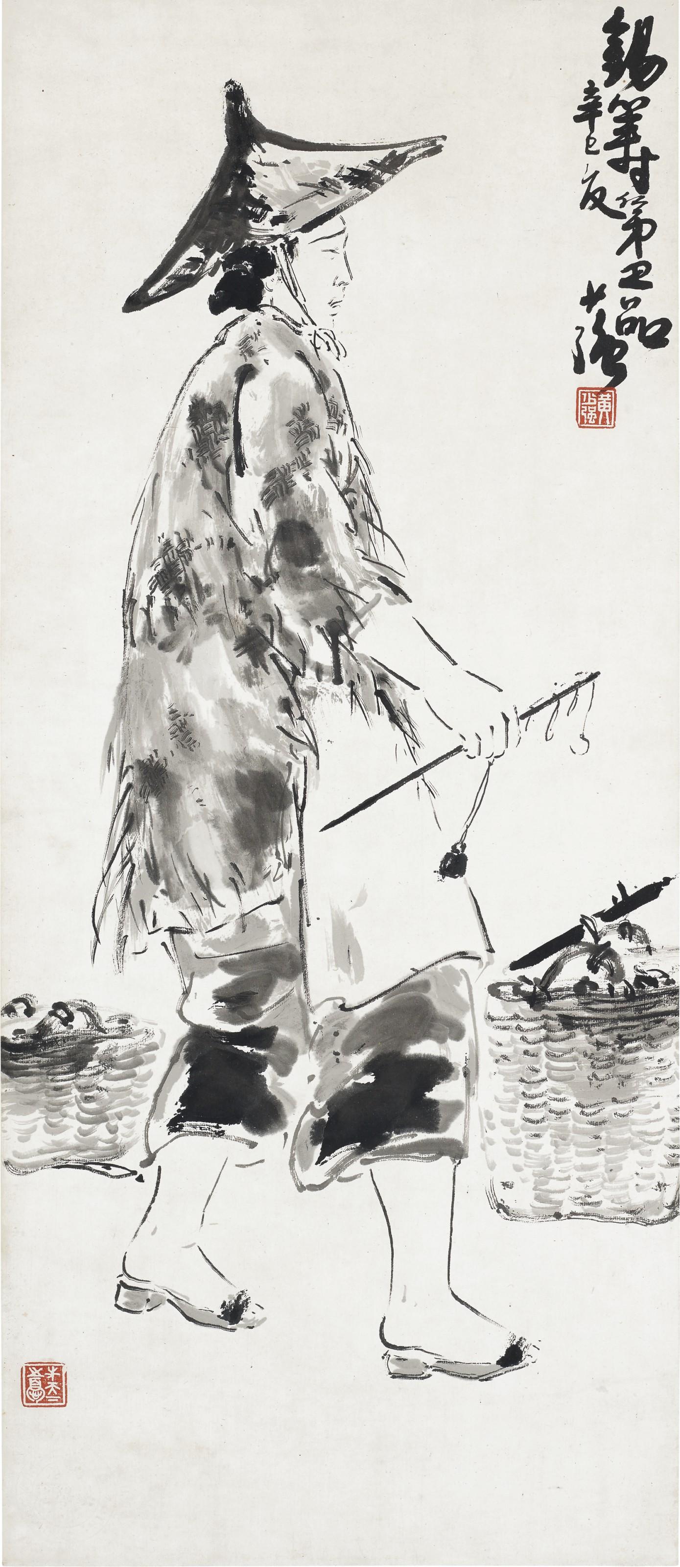 Huang Shaoqiang - Peasant