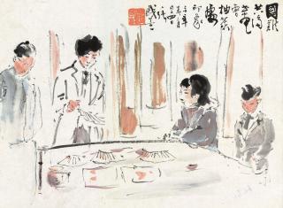 Huang Shaoqiang - Ticket Office During War