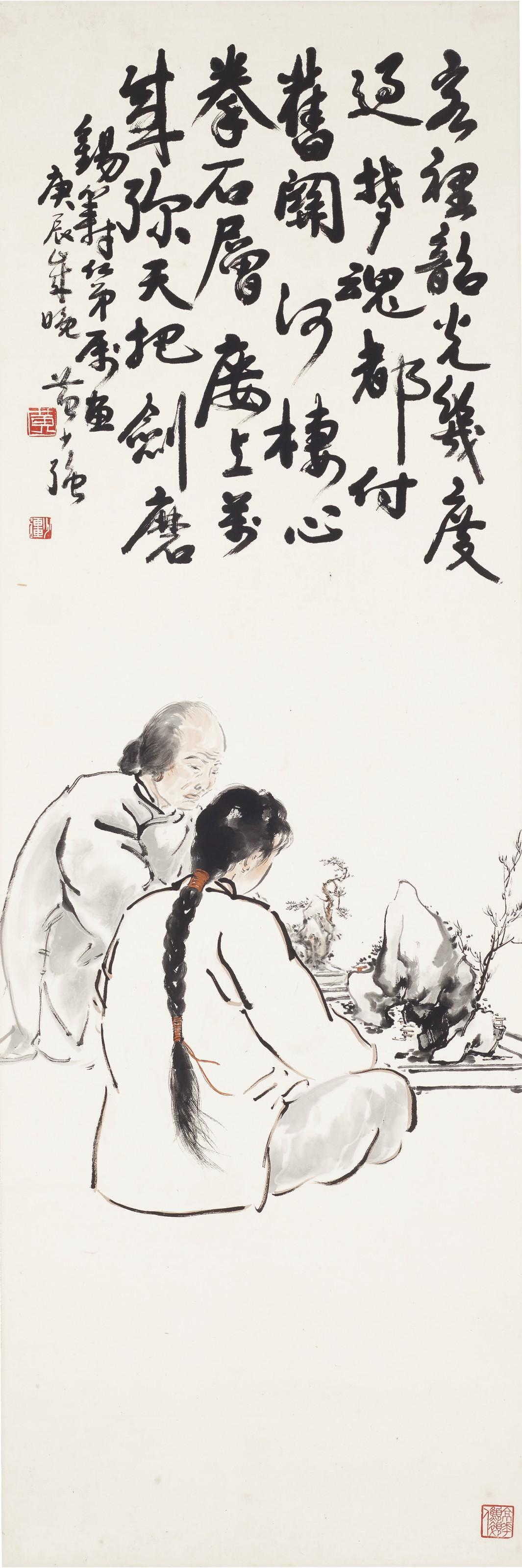 Huang Shaoqiang - Two Women and a Miniature Garden