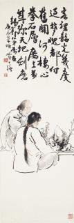 Huang Shaoqiang - Two Women and a Miniature Garden