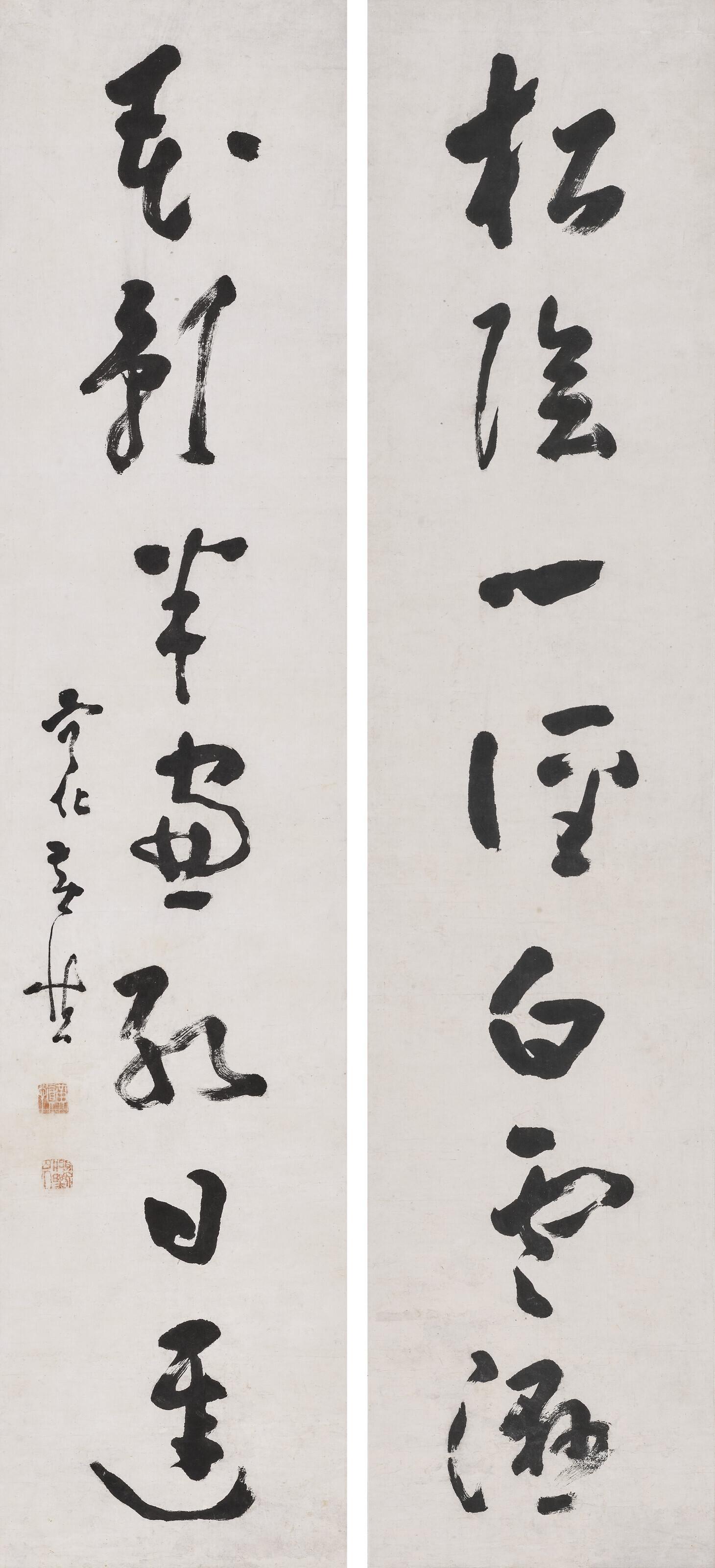 Huang Shen - Couplet in Running Cursive Script