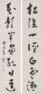 Huang Shen - Couplet in Running Cursive Script