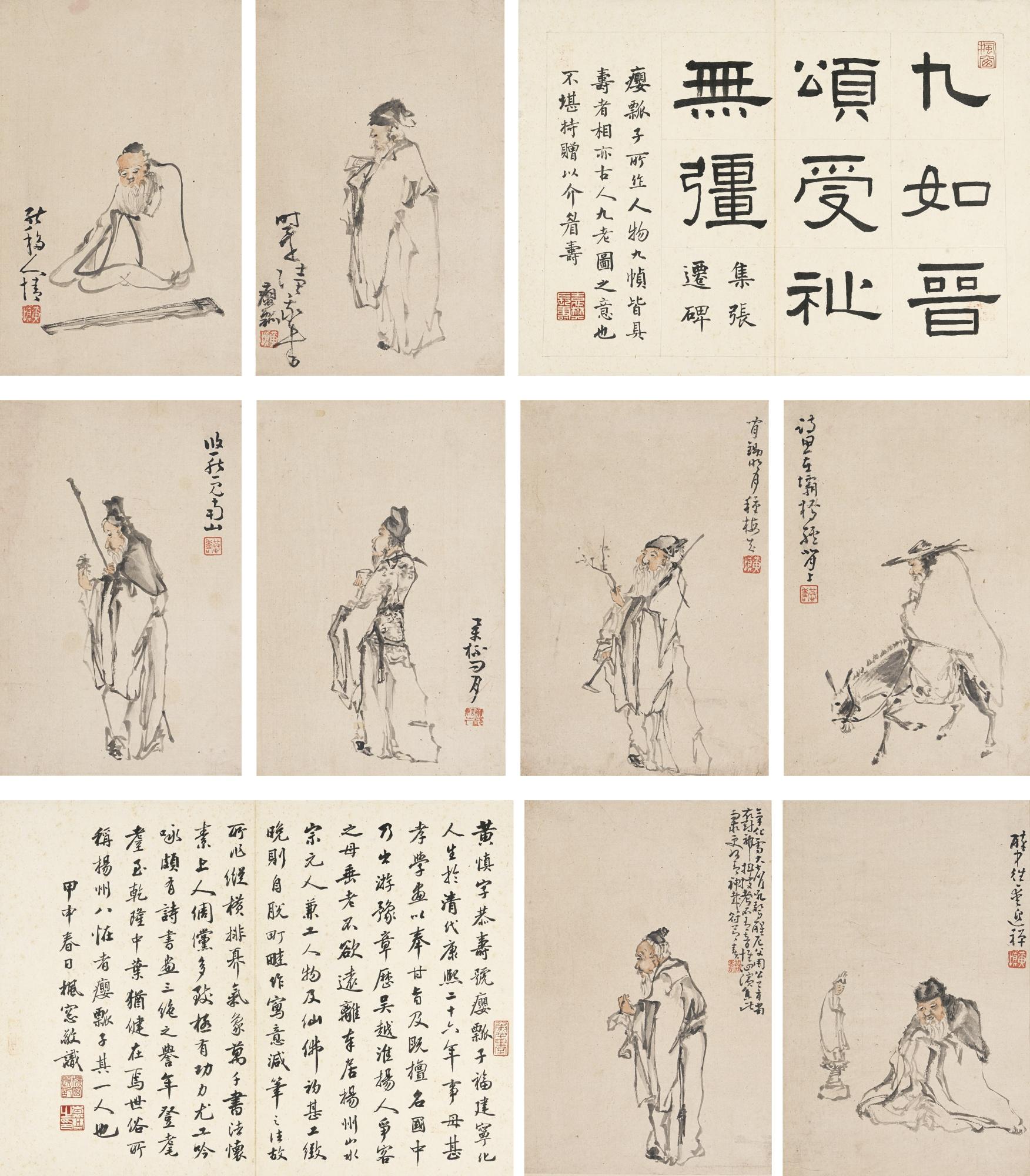 Huang Shen - Figures