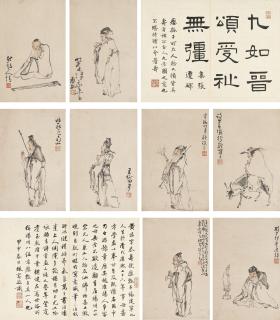 Huang Shen - Figures