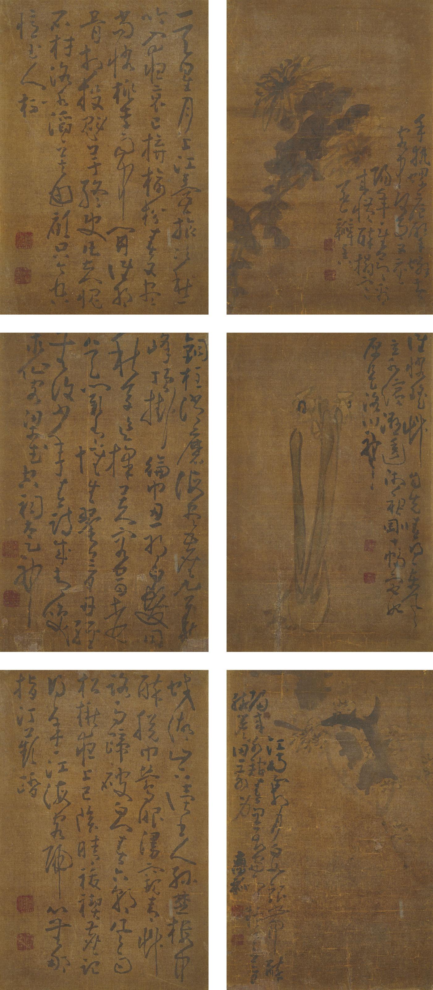 Huang Shen - Flowers And Calligraphy