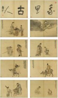 Huang Shen - Mythical and Historical Figures