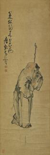 Huang Shen - Old Man with Cane