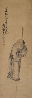 Huang Shen - Old Man with Cane