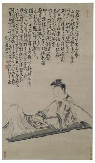 Huang Shen - Picture Of Ban Jieyu