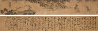 Huang Shen - Portrait of Su Shi and Poems in Cursive Script