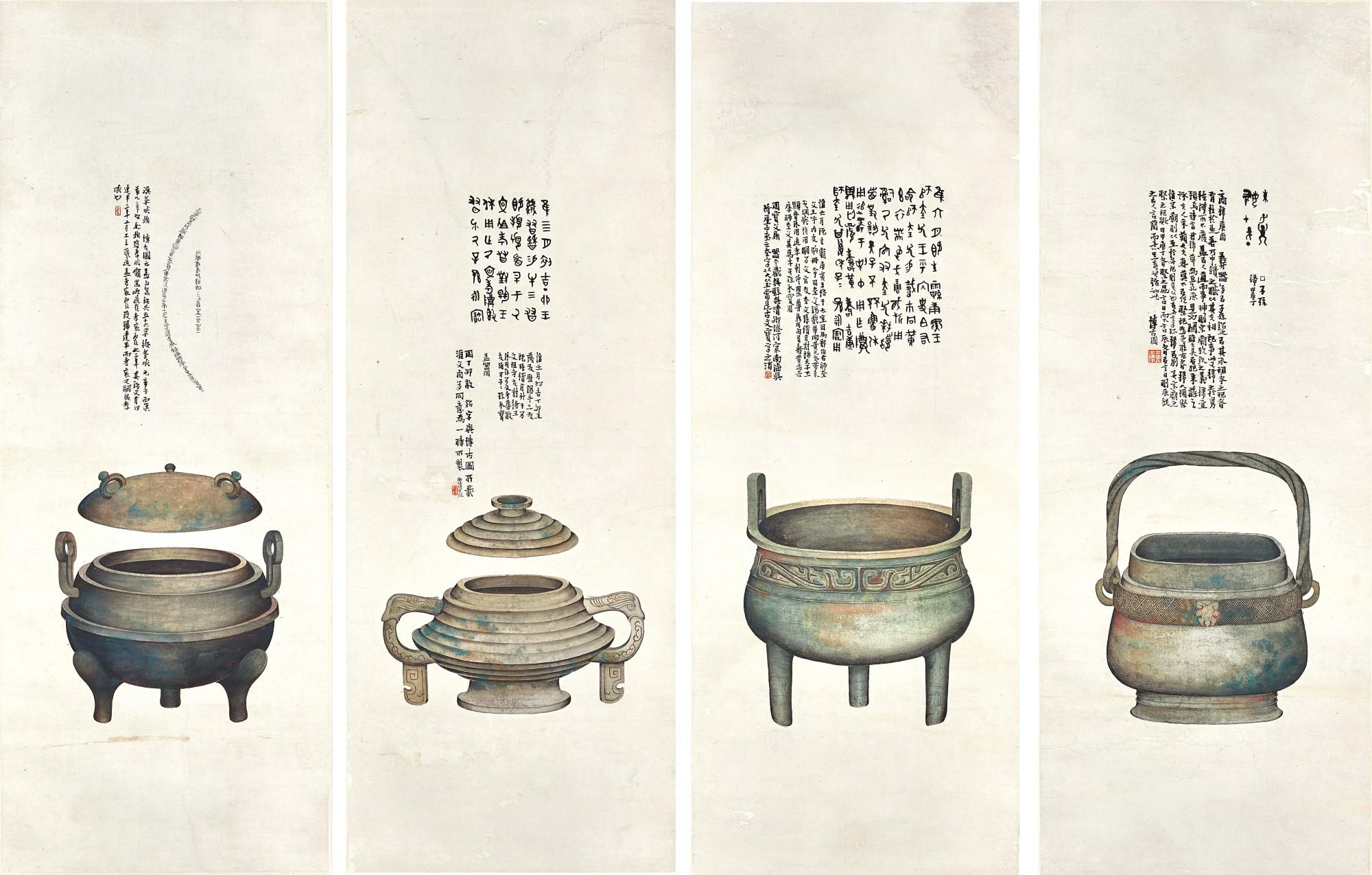 Huang Shiling - Drawings of Vessels Rubbings
