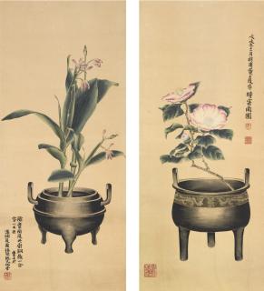 Huang Shiling - Flowers And Bronze Vessels
