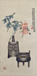 Huang Shiling - Flowers And Vessel Rubbings