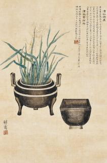 Huang Shiling - Flowers And Vessels Rubbings