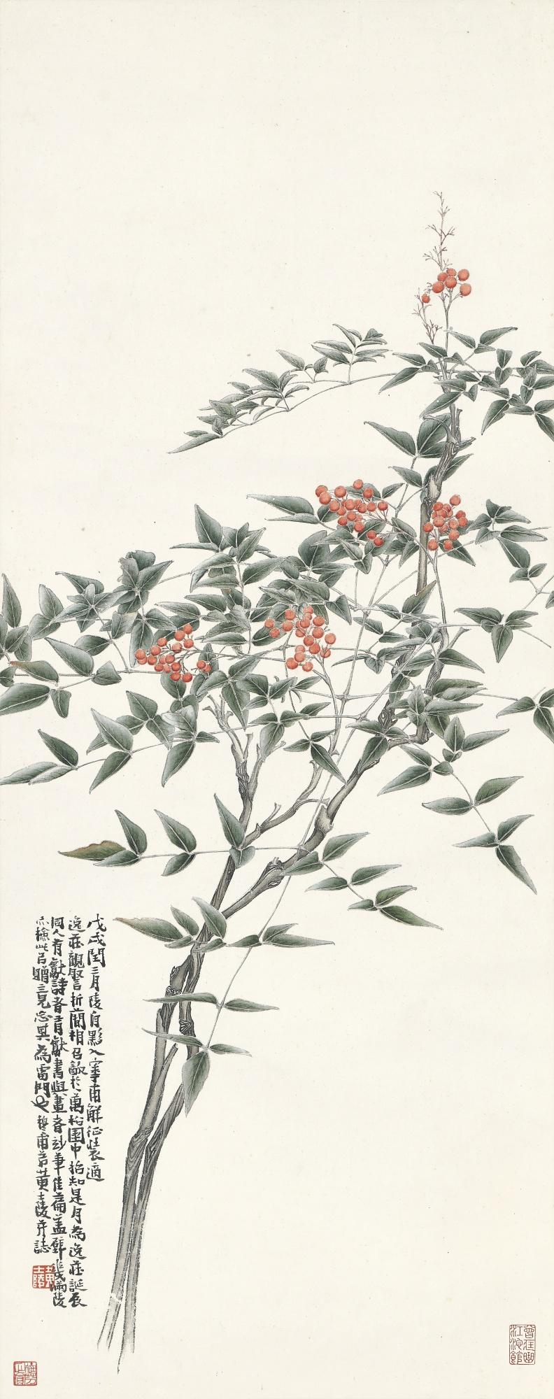 Huang Shiling - Sacred Bamboo
