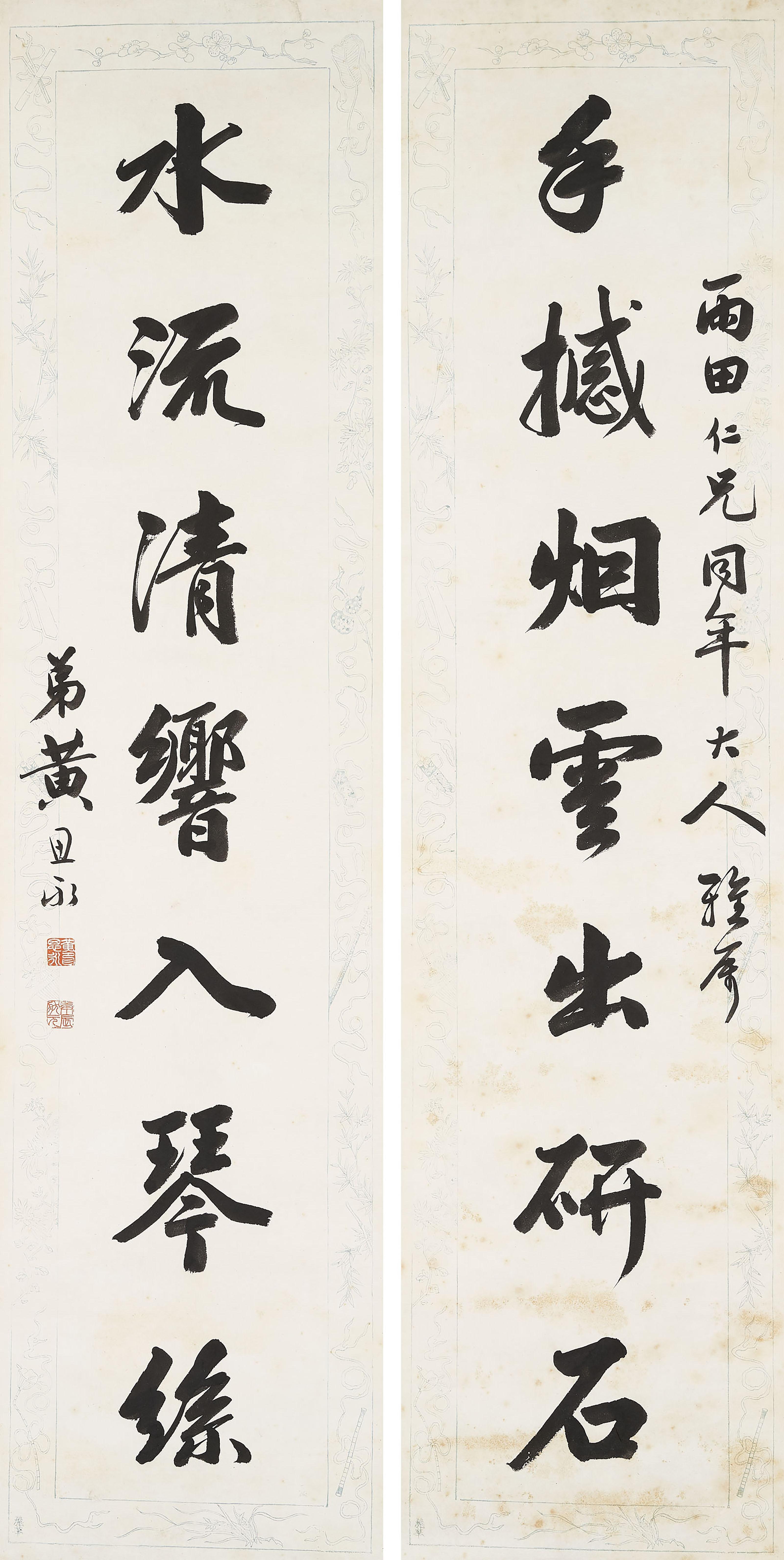 Huang Siyong - Calligraphic Couplet in Running Script