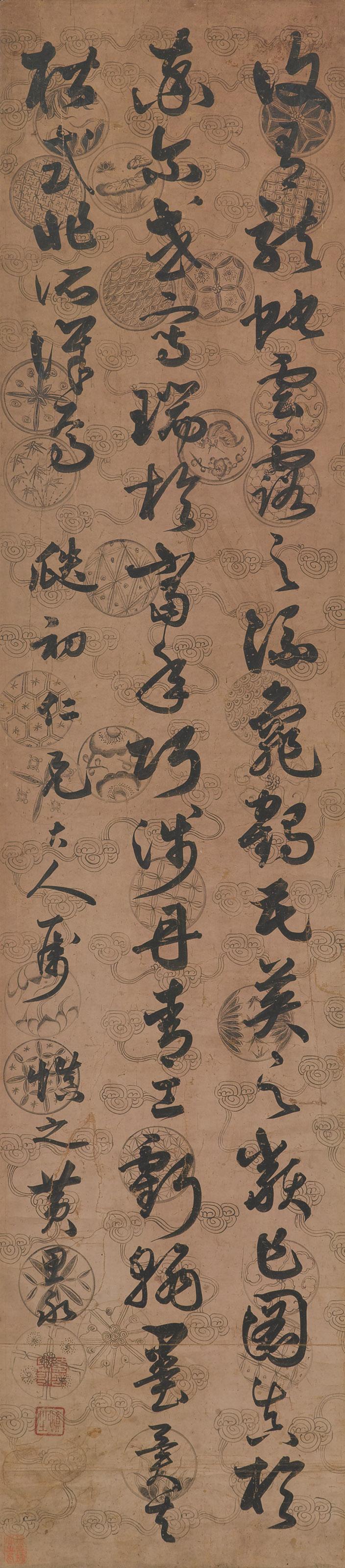Huang Siyong - Running-cursive Script Calligraphy