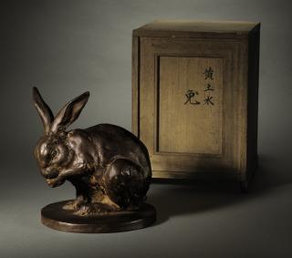 Huang Tu-Shui - Rabbit